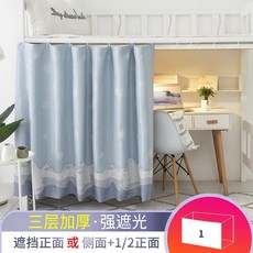 기숙사 신입생 2층침대 암막커튼 숙면 필수 학생 직장인 완소템, 백곰 1면 강한 음영