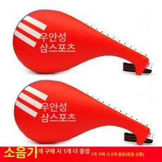 태권도 발판 발목 훈련용 타격 연습용 타격판, 두꺼운 사운드 타겟 레드