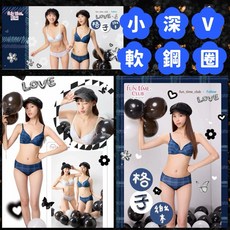 華歌爾嬪婷 FTC軟鋼圈學院風格紋內衣 BB3680 BS4280 均厚無縫罩杯 小深V學生內衣, BB3680CR陽光白,單LL號bs4280三角褲, 1個