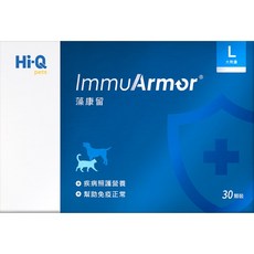 Hi-Q pets 犬貓藻康留 S/L 小劑量/大劑量 30顆 小分子褐藻醣膠 寵物免疫力, 1個, 【L】大劑量, 免疫系統, 30