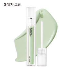 23yearsold 더마씬 어성초 컨실러 다크서클 여드름 기미 커버 스틱 (23종), G(말차그린), 1개, 5g