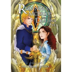 (영문도서)Rhiannon McBride and the Dragon's Eye Hardcover, Smmt, English, 9780645612585