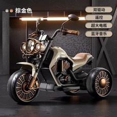 전동 삼륜차 충전식 원격조종 탑승 완구, 전기 구동, 1개, 디럭스 브라운골드 리모컨 이중 초대형 1