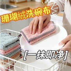 2L 真空悶燒罐，12小時長效保溫, 1個, 5條洗碗布【隨機款式】, N/A