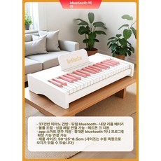 어린이 원목 전자 피아노 초보자용 키즈 장난감, 1개, [37키 체리 블라썸 핑크] 블루투스