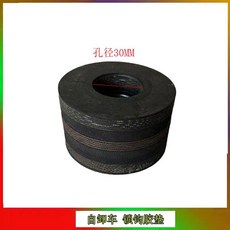 쇼바 차량완충기 우레탄 노란색 10mm 서스펜션 충격 부싱 고무 부시 내부 자동차 흡수 부, 타이어 라인 ket 개스킷 구멍 직경 30mm 1