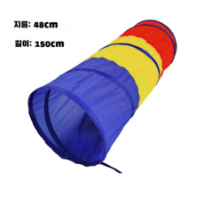 놀이텐트 애벌레 터널 훈련 어린이집 유치원, 옵션3