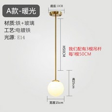 網紅極簡北歐後現代臥室床頭吊燈，簡約輕奢餐廳客廳圓球玻璃球吊燈, A款