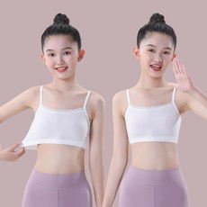 兒童內衣 小背心 髮育期女童文胸 夏季薄款 透氣 舒適