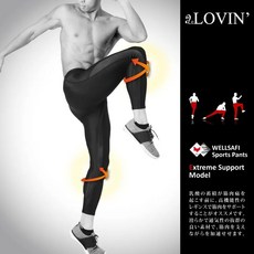 ALOVIN 婭薇恩 X-Type Racing Sport Ge+Ti 加壓運動褲