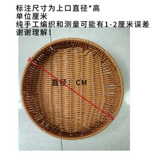 다과 바구니 사각쟁반 트레이 수납 디저트 라탄 등나무, 1개, 차색 원형 35x4.5cm