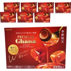 LOTTE 日本樂天 頂級加納松露焦糖瑪莉亞茱 8入, 8個, 49g