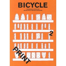 單車印刷品 2： 單車與收藏家, Propaganda, 編輯部編