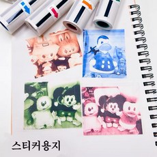 바유미키 키즈 프린트 카메라 전용 인화지 감열지 세트, ZK18(스티커용지), 컬러