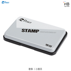 평화 스탬프, 흑