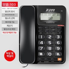 전화기거치대 경사 받침대 홀더 아크릴 유선전화 선반