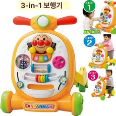 호빵맨 자동차 걸음마 보조 빵빵이 붕붕이 보행기 다기능, 1개, 3-in-1 워커 338