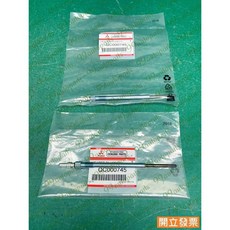 (汽車零件專家)三菱 FUSO 3.5T 2013-2020年 堅達五期 QC000745 預熱塞 三菱原廠, 1個