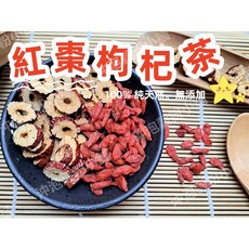 沖泡穀粉小舖 紅棗枸杞茶 無糖 接單後現包 即沖即飲 蘋果黃芪水, 1個, 12gX12小包