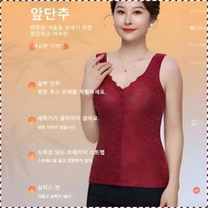 중장년층을 위한 엠보싱 자카드 보온 조끼 보온 의류 보온 내의