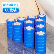 一次性馬桶刷家用無死角廁所刷子替換頭套裝壁掛式衛生間清潔刷, 如图