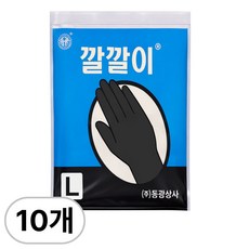 오라이브 동광상사 깔깔이 라텍스 미용장갑 블랙, 10개, 대형 L