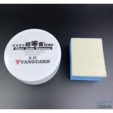 玻璃重垢歸零膏 50g體驗版《贈毛氈塊》玻璃除油膜劑 歸零膏 除油膜膏 玻璃膏 除水痕 玻璃粉 油膜去除劑 歸零劑, 1個, 50g小白罐體驗版
