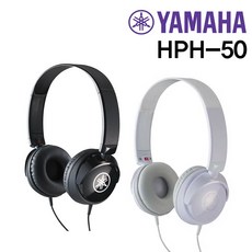 YAMAHA 야마하 정품 HPH-50 헤드폰 피아노 베이스 일렉기타 Piano Guitar Headphone, 화이트