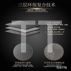 汽車腳墊 單片可愛卡通女士車內主駕駛通用地毯墊子 防髒易清洗絨面, 新款-多啦A夢,熱銷四件套（前後4片）防滑耐髒