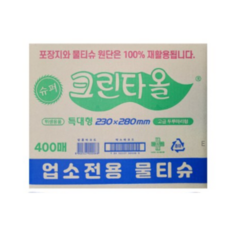 크린타올 슈퍼 물티슈 낱개포장형, 400개입, 1개