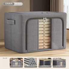 낮은이불장 장롱 소형 캐비닛 장농 안방 원룸 수납 펜션, 진유 회색-30 40x30x20cm