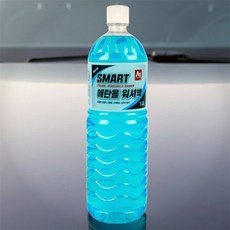 한스밀 선명한시야확보액 사계절용세차용품