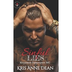 (영문도서) Sinful Lies: Krymson Destroyers MC Paperback, Independently Published, English, 9798494713605