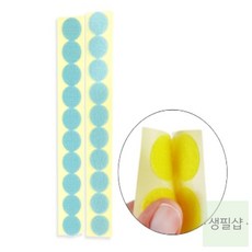 생필샵 부직포 찍찍이스티커, 흰색