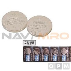 소모품 버튼셀 3 전압 CR 리튬 CR1620 1PK 5EA V, 1, 5