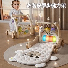 【台灣熱銷Top1】健力架 寶寶健身架 嬰兒健力架 寶寶踢踢琴 兒童腳踏琴 嬰兒腳踏鋼琴健身架學步車0一1嵗益智早敎6個, 1個, 2合1健身架腳踏琴【電池版】禮盒裝,普通版【不帶遙控器】