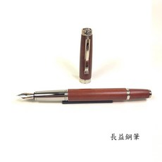 長益鋼筆 cleo skribent 克利歐 padauk Amboyna 鋼筆 德國工藝 滑順好寫, 鍍鉻款