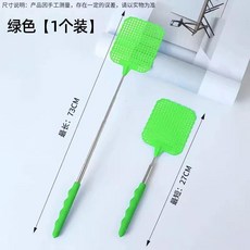 不銹鋼伸縮蒼蠅拍 藍色 1個裝, 不銹鋼伸縮蒼蠅拍-綠色 1個裝, 綠色, 1個裝