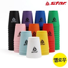 스택스 스타 NXX105 옐로우 스타스포츠+그래Shop, 빠른배송