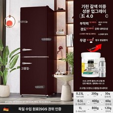 미니 냉장고 레트로 화장품 사무실 1도어 소형 원룸 기숙사 음료수 72L 크림화이트, 0.5kg, 더블 세트 기린절