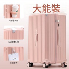 多功能標準款行李箱 萬向輪 20寸登機箱, 櫻花粉, 1個