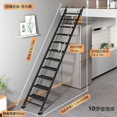 철제계단 다락계단 복층사다리 창고 복층 접이식, N. 두껍게 된 알루미늄마그네슘 합금 무광택