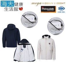 MEGA COOHT 美國3M科技 碳纖維電熱 三段控溫 防潑水外套 (HT-M402), 深藍色,L號, 1個