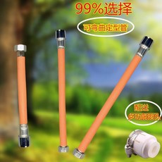 good 頭延伸器防濺神器延長管多功能接頭加長水管家用萬向軟管通用, 20釐米橙色, 1個