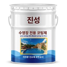 kururu 모래에폭시 백시멘트 페인트 세라에폭시, 1개, 1L, 스카이블루 야간염소 20kg