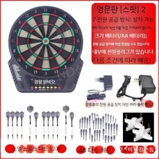 실내 다트 보드 가정용 스탠드 게임용품 전자다트판 전자, D. 영어 시스템    2
