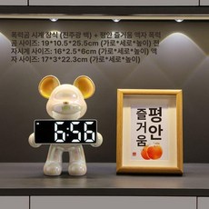 탁상 거실용 무소음 선물용 무드등 LED 디지탈 USB, 평화와기쁨 액자