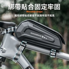 ROCKBROS 自行車上管包，觸摸螢幕設計，耐磨材質，反光條安全警示, 黑色, 1個