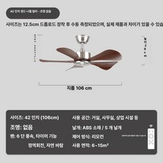 HJ 무타공실링팬 조명실링팬 무타공선풍기 가정용무타공실링팬 써큘레이터 타프펜 천정팬 실링팬, 42인치 샌드니켈