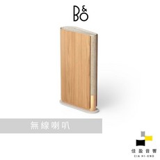 B&O BeoSound Emerge 無線喇叭 - 公司貨, 香檳金